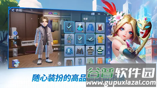 天天富翁2手游(天天富翁2：Meta World)截图2