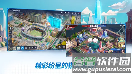 天天富翁2手游(天天富翁2：Meta World)截图3