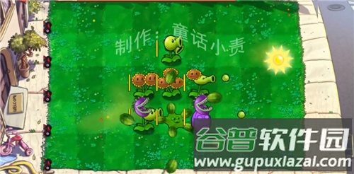 植物大战僵尸嫁接版下载截图3