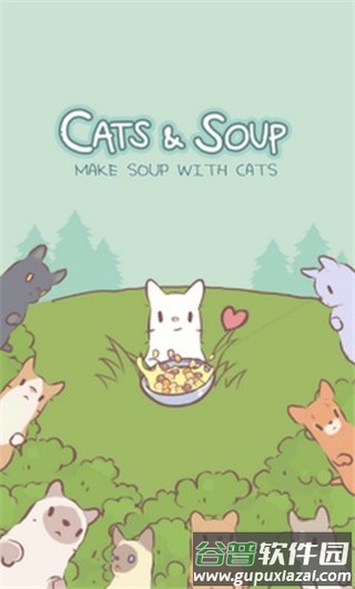 猫咪温泉酒店游戏(猫咪和汤)截图3