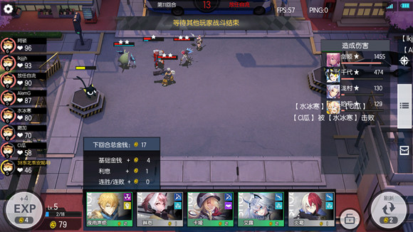 300大作战5v5公平竞技手游