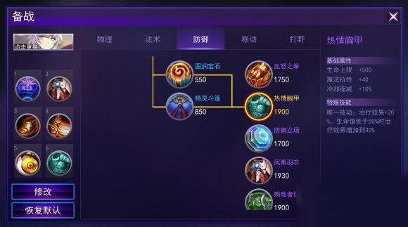 300大作战5v5公平竞技手游