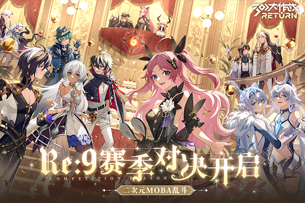 300大作战5v5公平竞技手游截图3