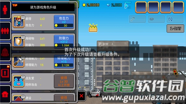 100天扫除僵尸大量金币钻石(100DAYS)