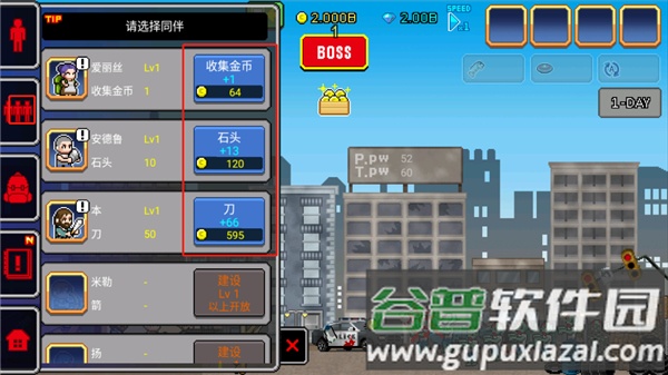 100天扫除僵尸大量金币钻石(100DAYS)