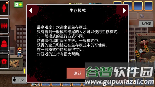 100天扫除僵尸大量金币钻石(100DAYS)