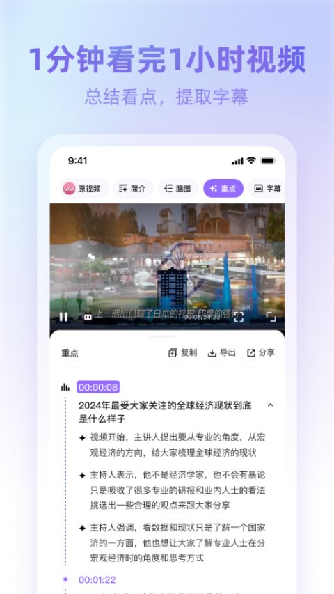360AI浏览器app官方版截图3