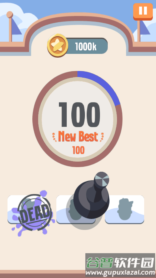 100种死法无限金币版截图1