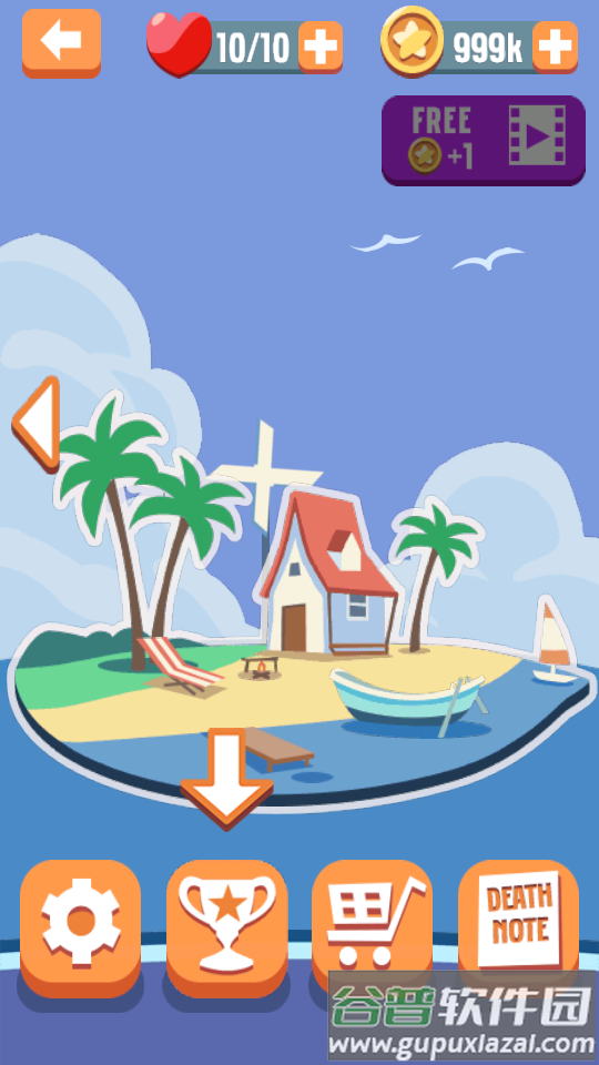 100种死法无限金币版截图3