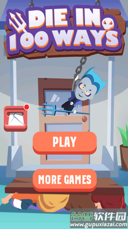 100种死法无限金币版截图4