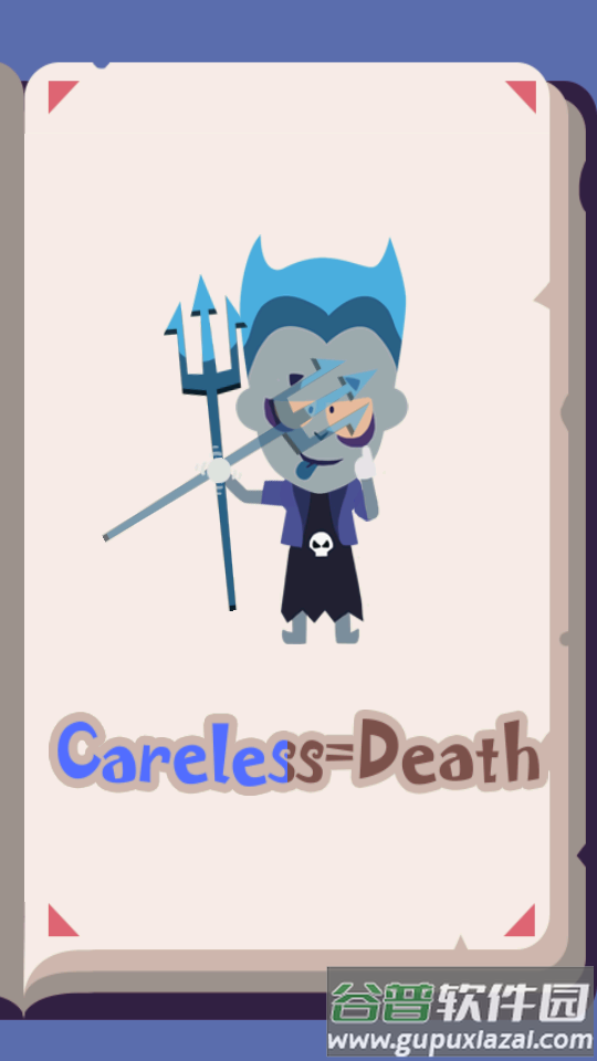 100种死法无限金币版截图5