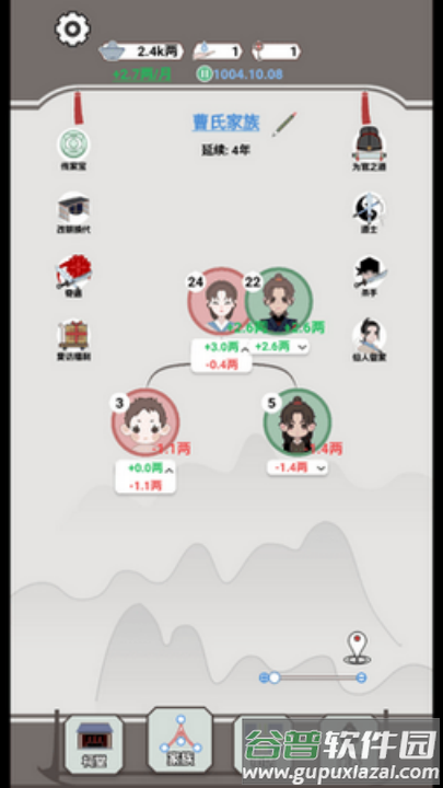 开局已是巅峰游戏截图1