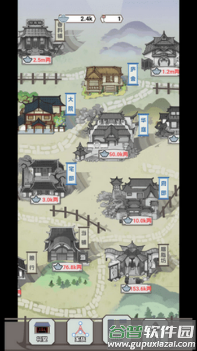 开局已是巅峰游戏截图4