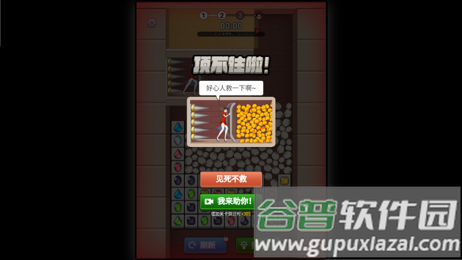 根本消不完红包版下载安装截图2