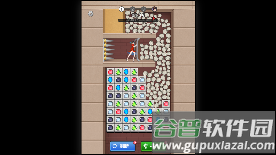 根本消不完红包版下载安装截图3