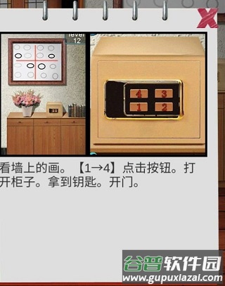 100门逃脱挑战2最新版