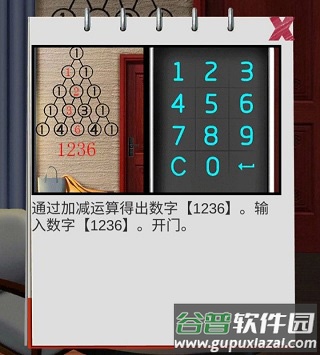 100门逃脱挑战2最新版