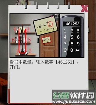 100门逃脱挑战2最新版