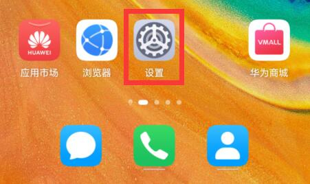 360手机助手官方版