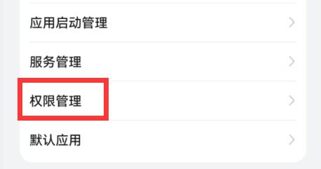 360手机助手官方版