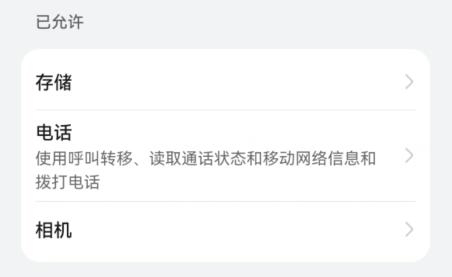 360手机助手官方版