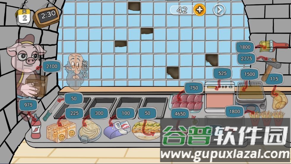 辣了么卷饼传奇游戏截图4