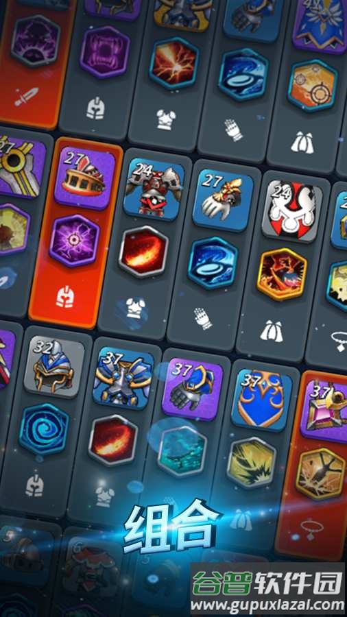 111%炼金战士手游截图1