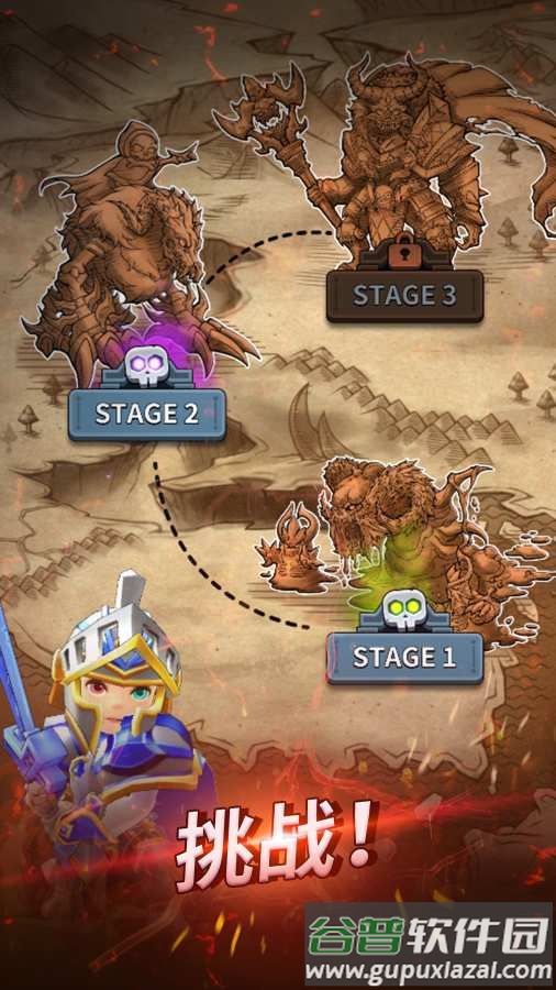 111%炼金战士手游截图2