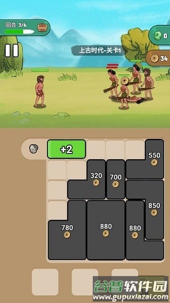 夸父冒险日记游戏下载截图3