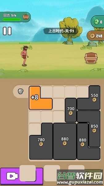 夸父冒险日记游戏下载截图4