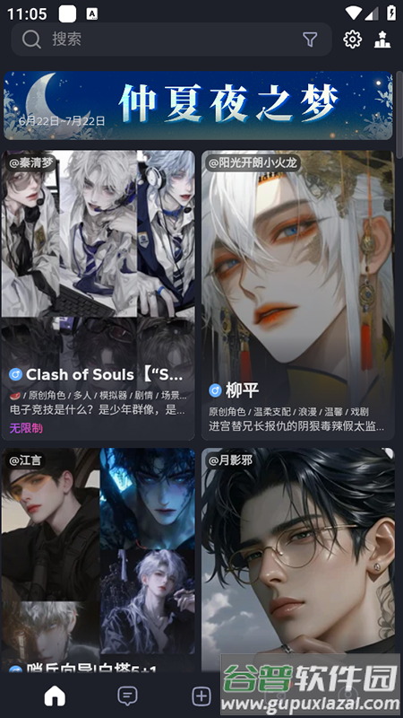 mudanAI官方下载入口