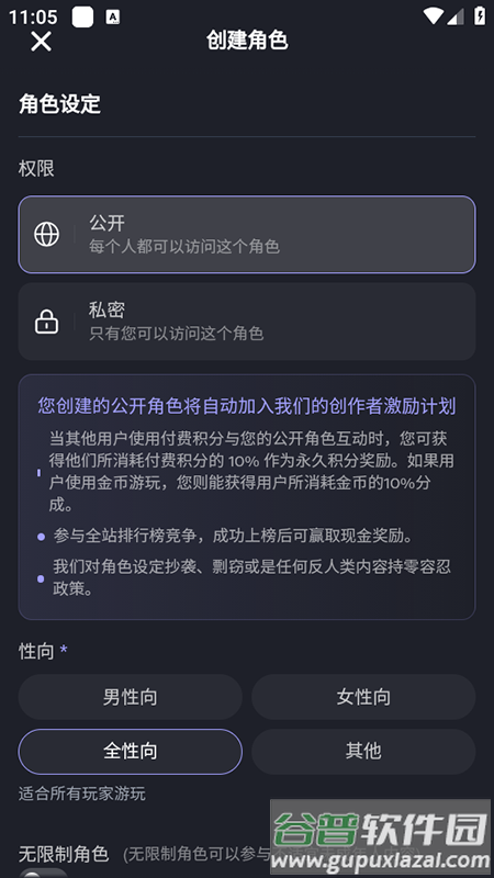 mudanAI官方下载入口截图4
