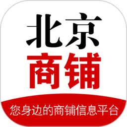 010商铺网软件安卓版下载-010商铺网客户端 v2.1.2