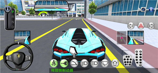 3D开车驾驶教室最新版本