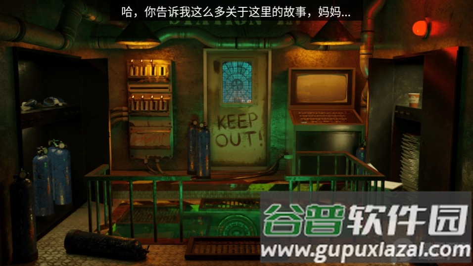 117号站游戏安卓版截图3