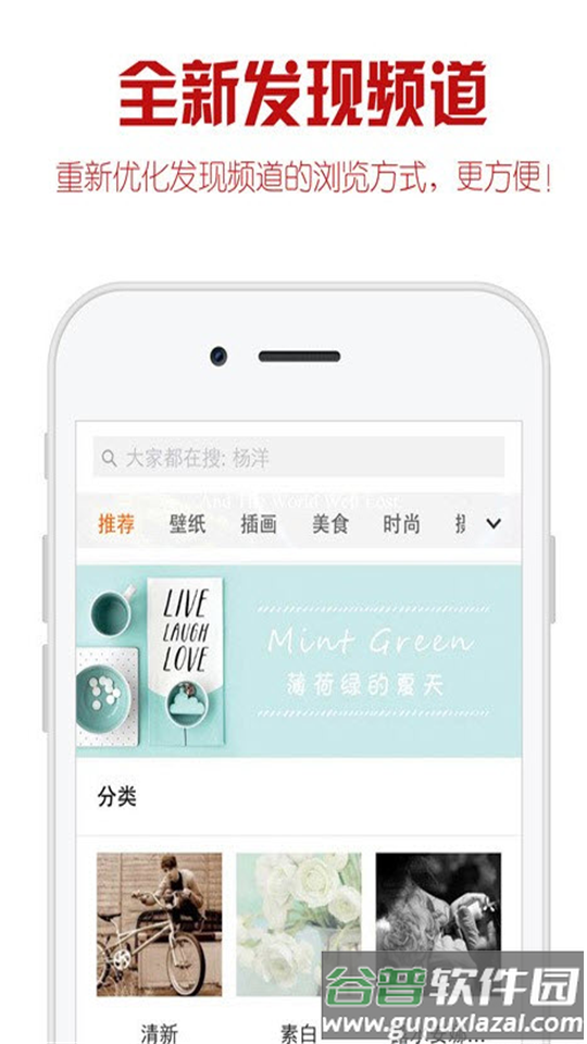 118图库彩图安卓版截图2