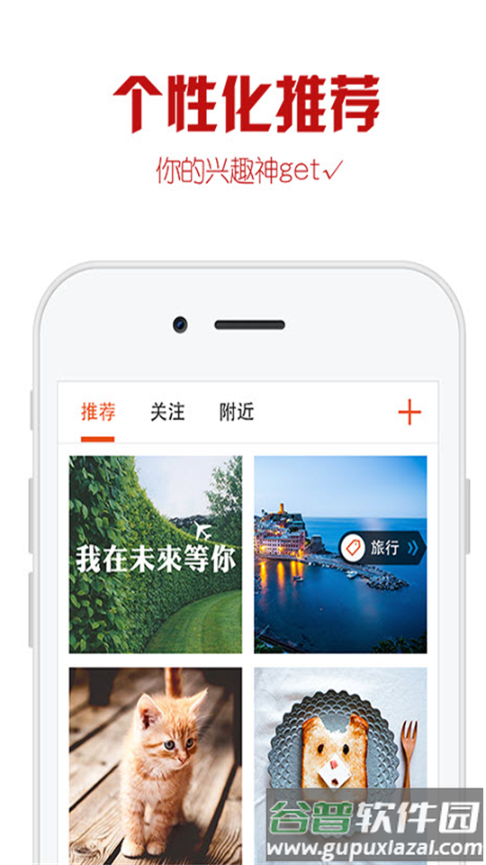 118图库彩图安卓版截图3