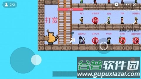 动漫决斗场截图2