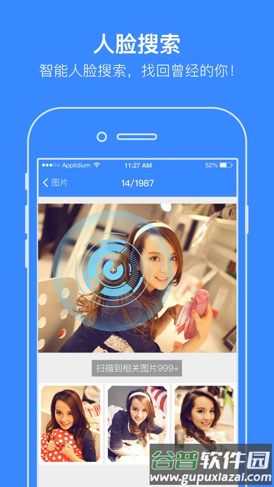蓝奏云网盘APP截图1