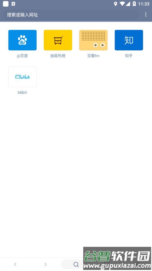 神奇浏览器最新版下载安装