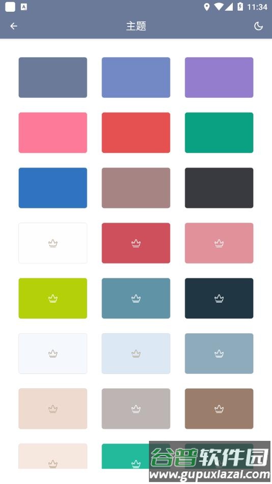 神奇浏览器最新版下载安装截图2