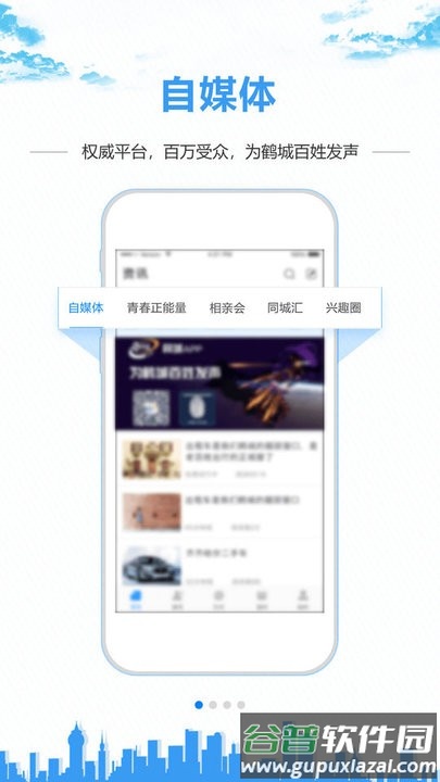 0452e官方齐齐哈尔百姓网截图2