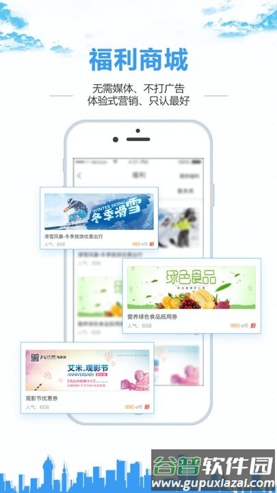 0452e官方齐齐哈尔百姓网截图3