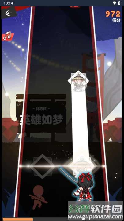 永劫无间振刀音游截图2