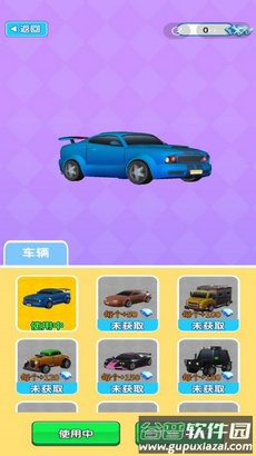 搭桥老司机截图3