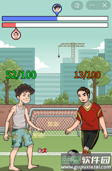 最强内卷王截图4