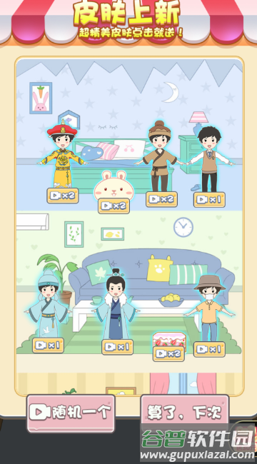 豆腐小男孩截图4