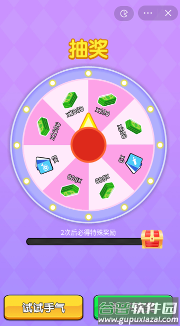 吃鸡特工队3D截图4