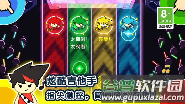 1234人游戏安卓版截图1