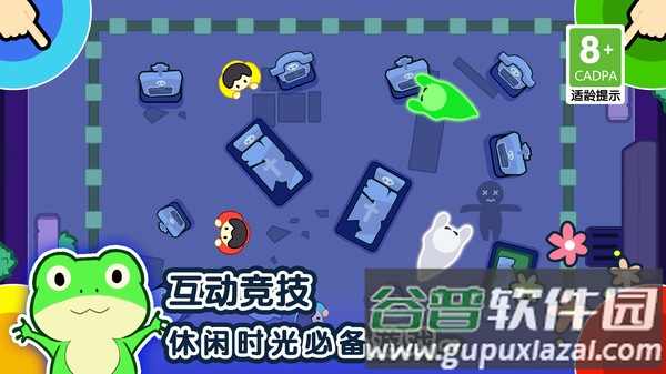 1234人游戏安卓版截图3